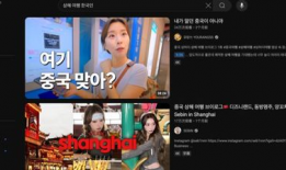 韩日在线视频,跨越国界的文化盛宴